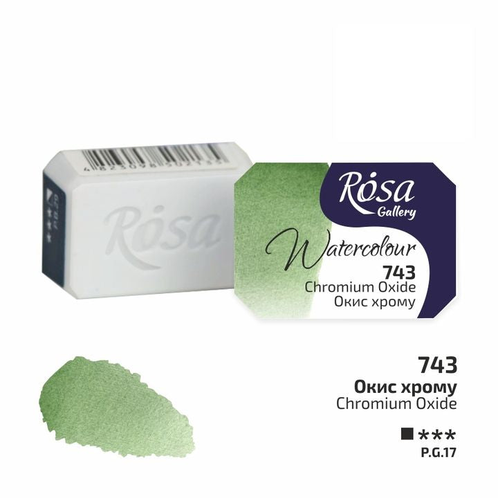 Акварелни бои тава Rosa Gallery 2,5 ml – 743 chromium oxide