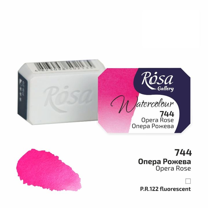 Акварелни бои тава Rosa Gallery 2,5 ml – 744 opera ružová