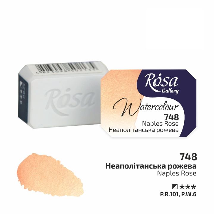Акварелни бои тава Rosa Gallery 2,5 ml – 748 neapolská ružová