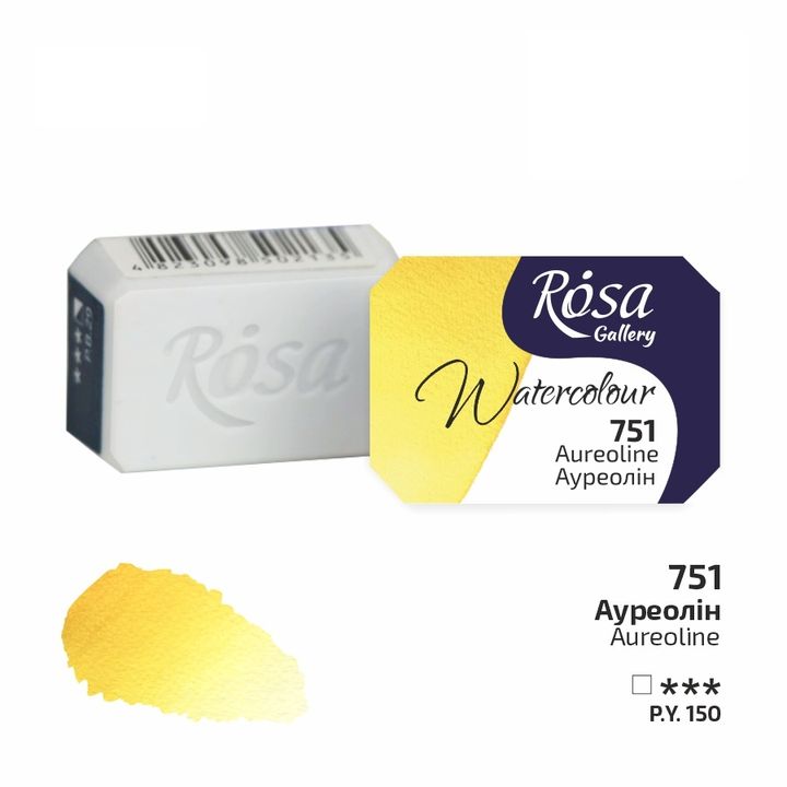 Акварелни бои тава Rosa Gallery 2,5 ml – 751 aureolín