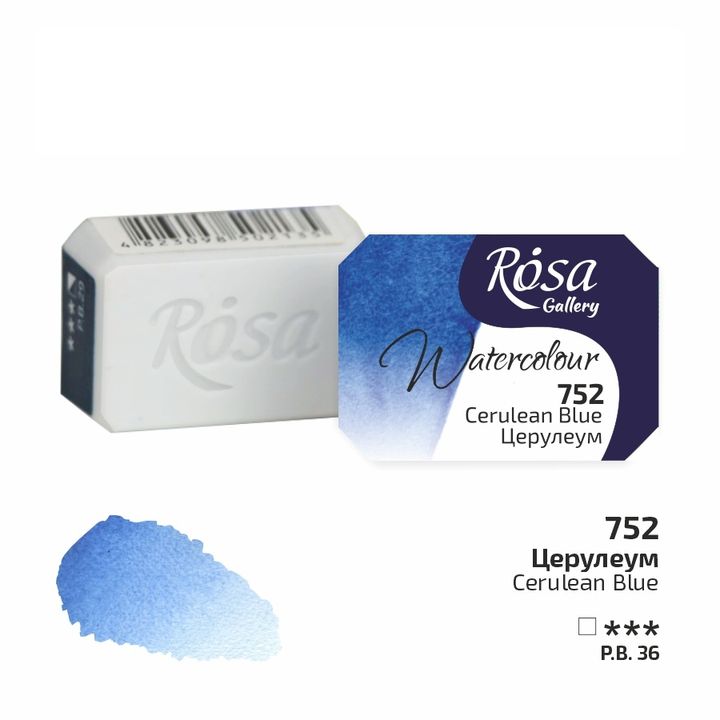 Акварелни бои тава Rosa Gallery 2,5 ml – 752 blankytná modrá