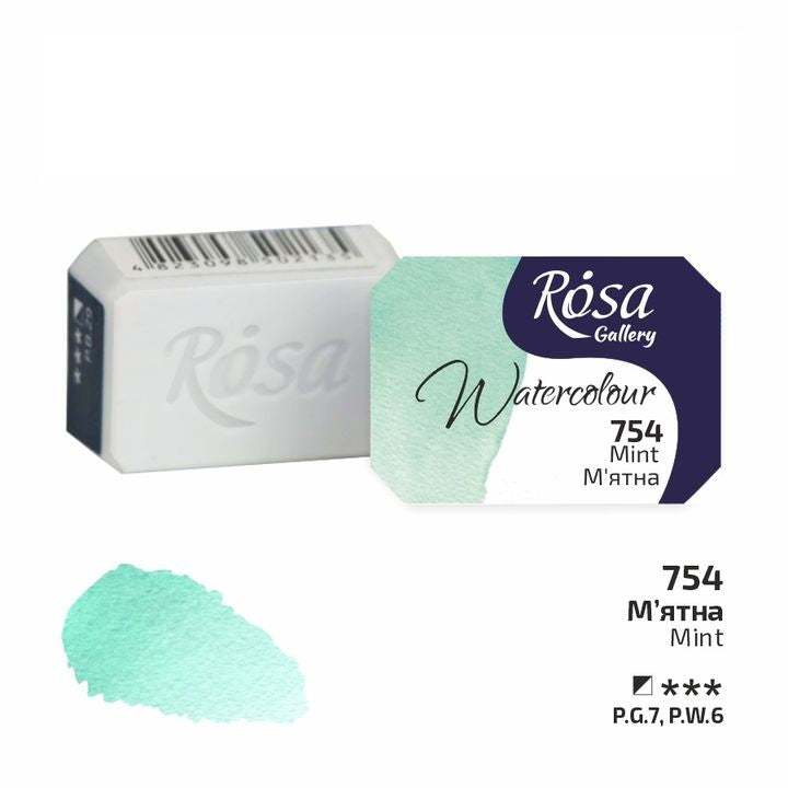 Акварелни бои тава Rosa Gallery 2,5 ml – 754 нане