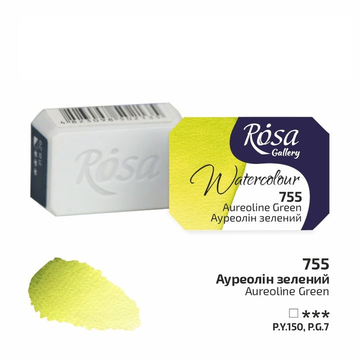 Акварелни бои тава Rosa Gallery 2,5 ml – 755 aureolín zelená