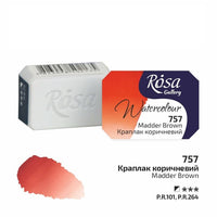 Акварелни бои тава Rosa Gallery 2,5 ml – 757 madder hnedá