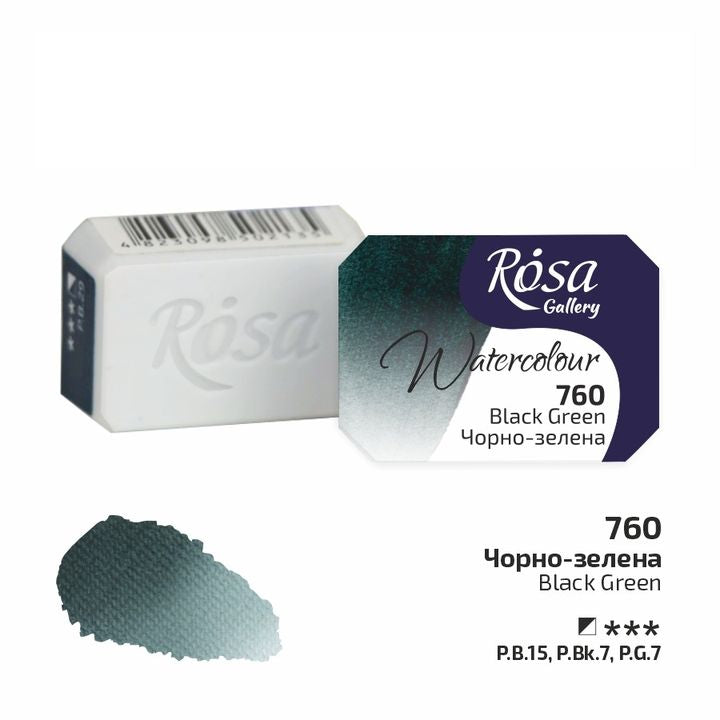 Акварелни бои тава Rosa Gallery 2,5 ml – 760 čiernozelená