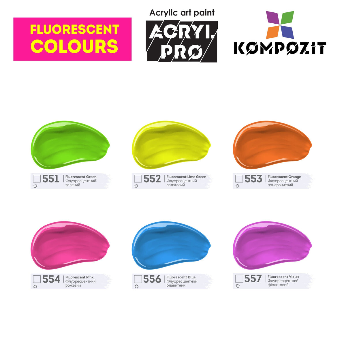 Сет акрилни бои Kompozit ACRYL PRO BOX 73 x 75 ml