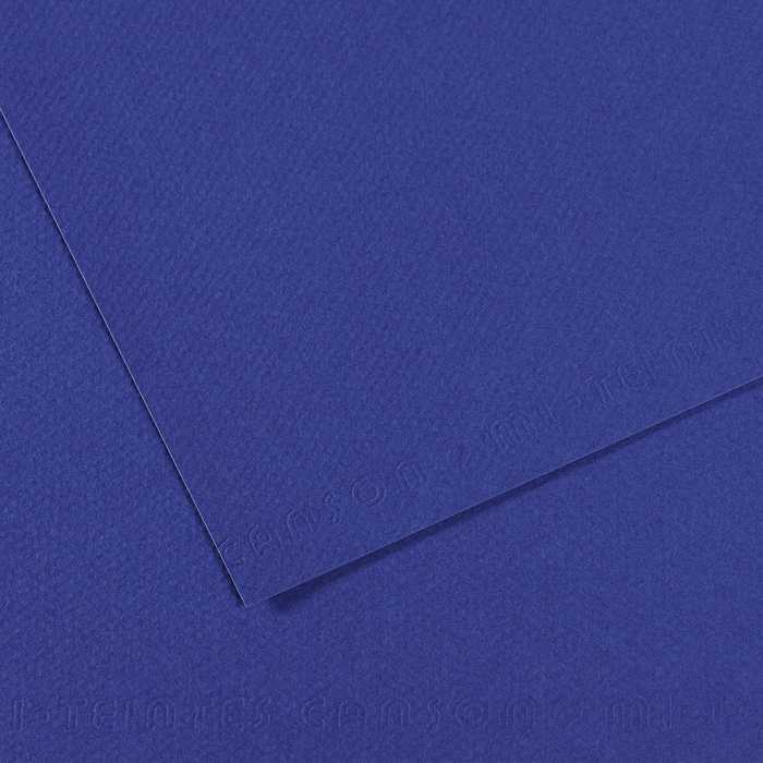 CANSON Colorline хартија во боја 50 x 65 cm 150 g - 10H