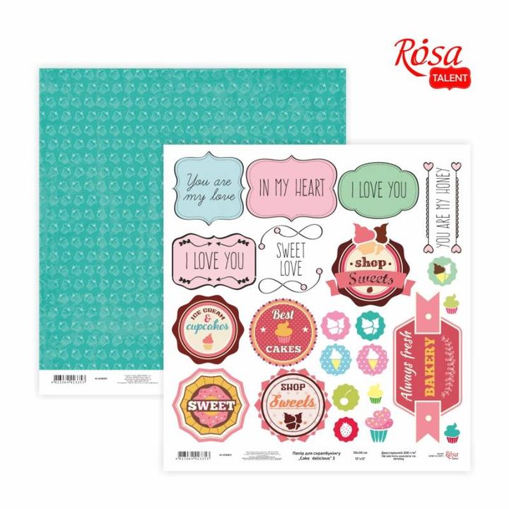 Хартии за scrapbooking 30.48 x 30.48 cm Cake delicious | различни мотиви - 3