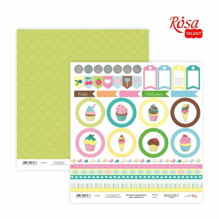 Хартии за scrapbooking 30.48 x 30.48 cm Cake delicious | различни мотиви - 6