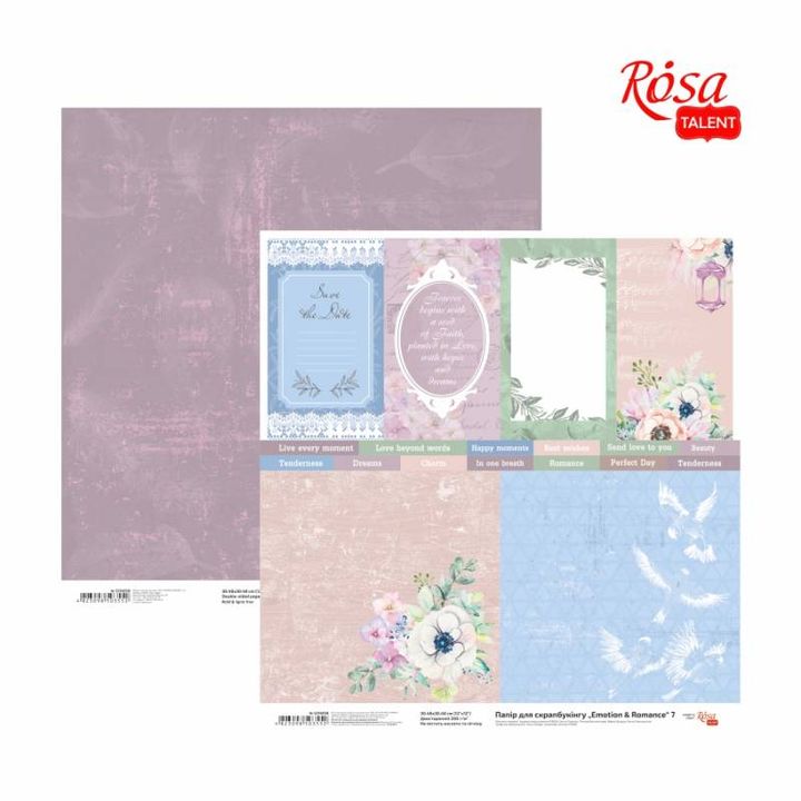 Хартии за scrapbooking 30.48 x 30.48 cm Emotion and Romance | разни мотиви - 6