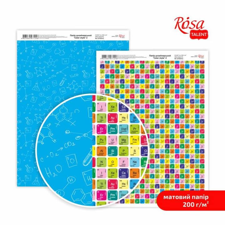 Хартии за scrapbooking Color Style A4 | различни мотиви - 2