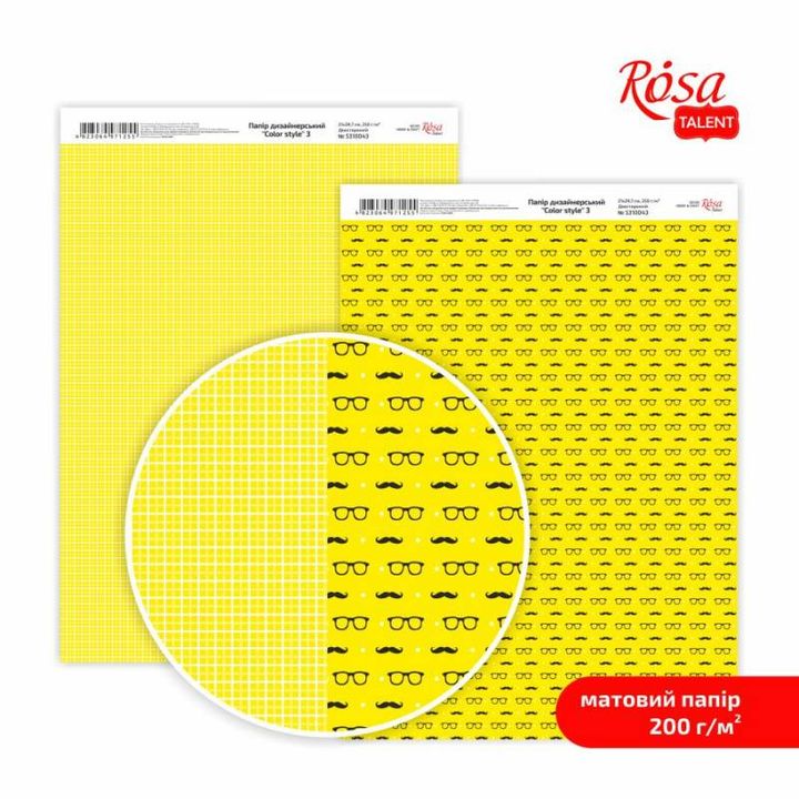 Хартии за scrapbooking Color Style A4 | различни мотиви - 3
