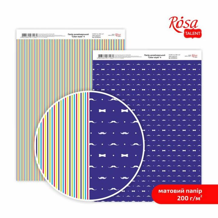 Хартии за scrapbooking Color Style A4 | различни мотиви - 4