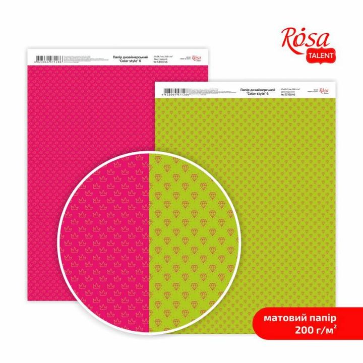 Хартии за scrapbooking Color Style A4 | различни мотиви - 6