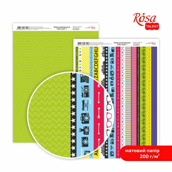 Хартии за scrapbooking Color Style A4 | различни мотиви - 7