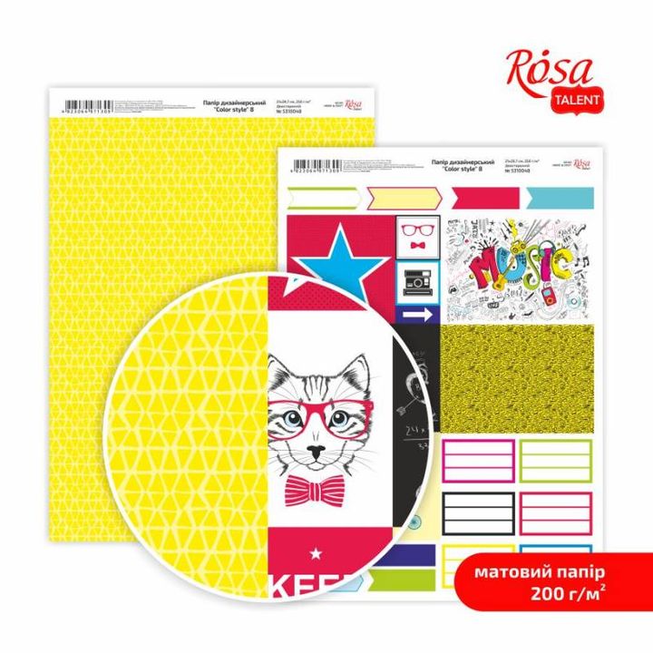 Хартии за scrapbooking Color Style A4 | различни мотиви - 8