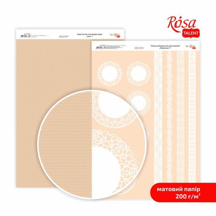 Хартии за scrapbooking Lace A4 | различни мотиви - 8