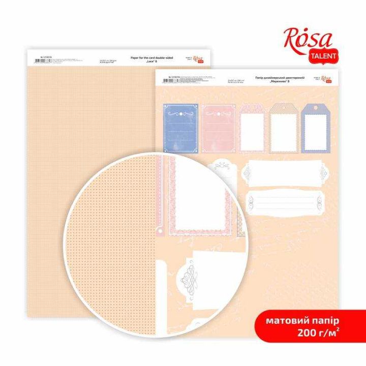 Хартии за scrapbooking Lace A4 | различни мотиви - 9