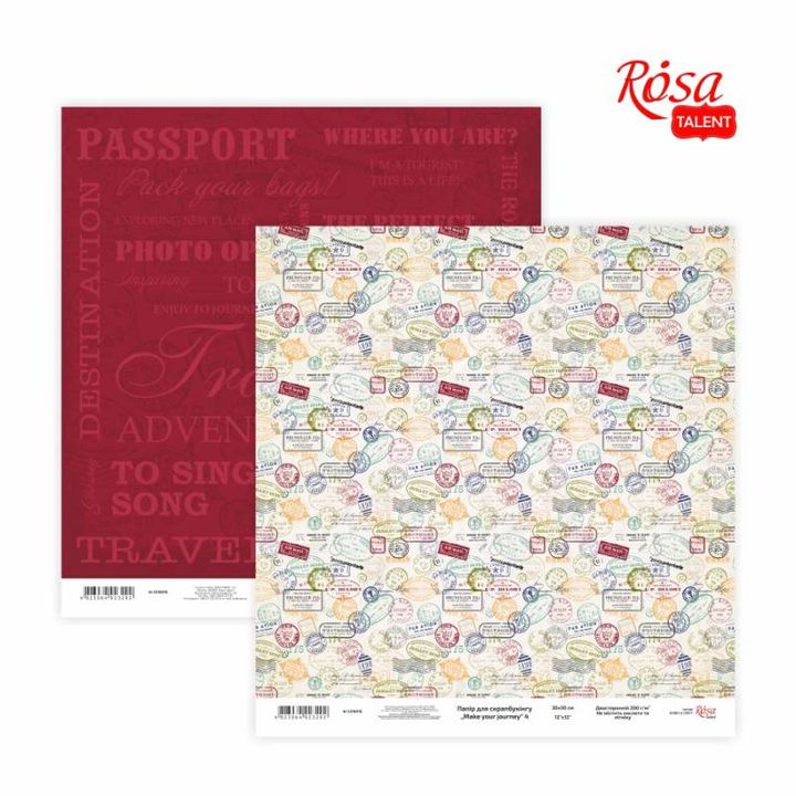 Хартија за scrapbooking 30.48 x 30.48 cm Make your journey | различни мотиви - 4