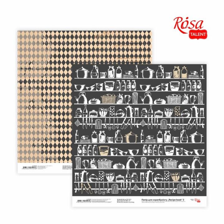 Хартија за scrapbooking 30.48 x 30.48 cm Recipe book | различни мотиви - 2