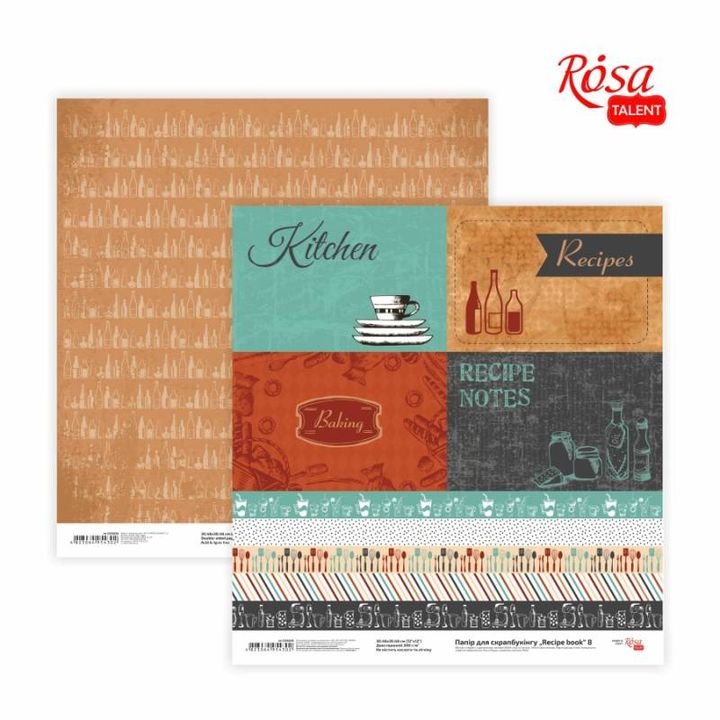 Хартија за scrapbooking 30.48 x 30.48 cm Recipe book | различни мотиви - 6
