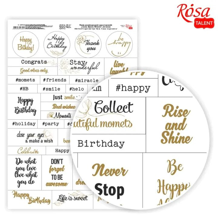 Хартија за scrapbooking