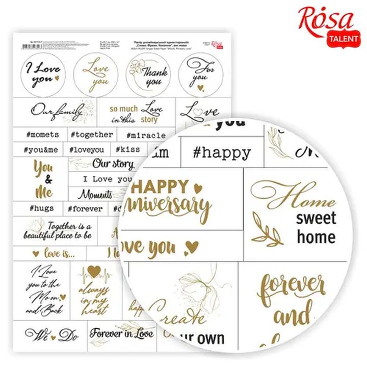 Хартија за scrapbooking