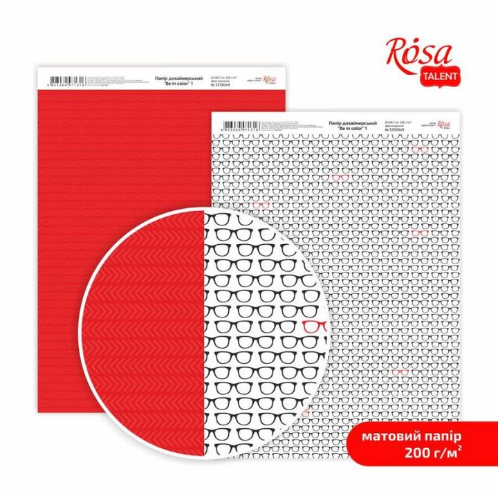 Хартија за scrapbooking Be in color A4 | различни мотиви - 2