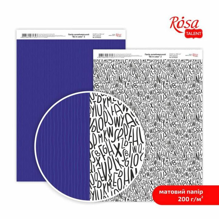 Хартија за scrapbooking Be in color A4 | различни мотиви - 3