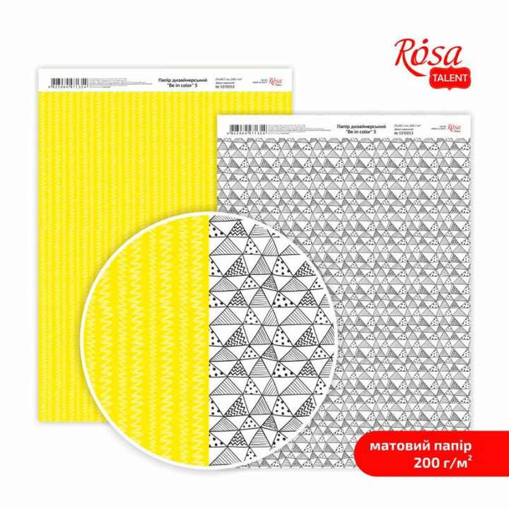 Хартија за scrapbooking Be in color A4 | различни мотиви - 6