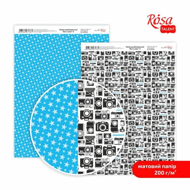 Хартија за scrapbooking Be in color A4 | различни мотиви - 7