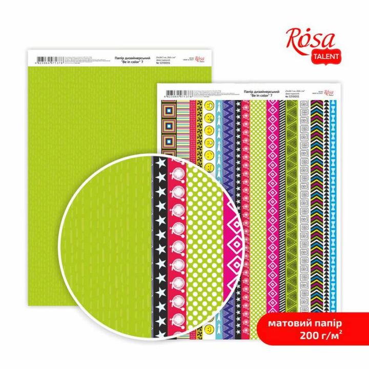 Хартија за scrapbooking Be in color A4 | различни мотиви - 8