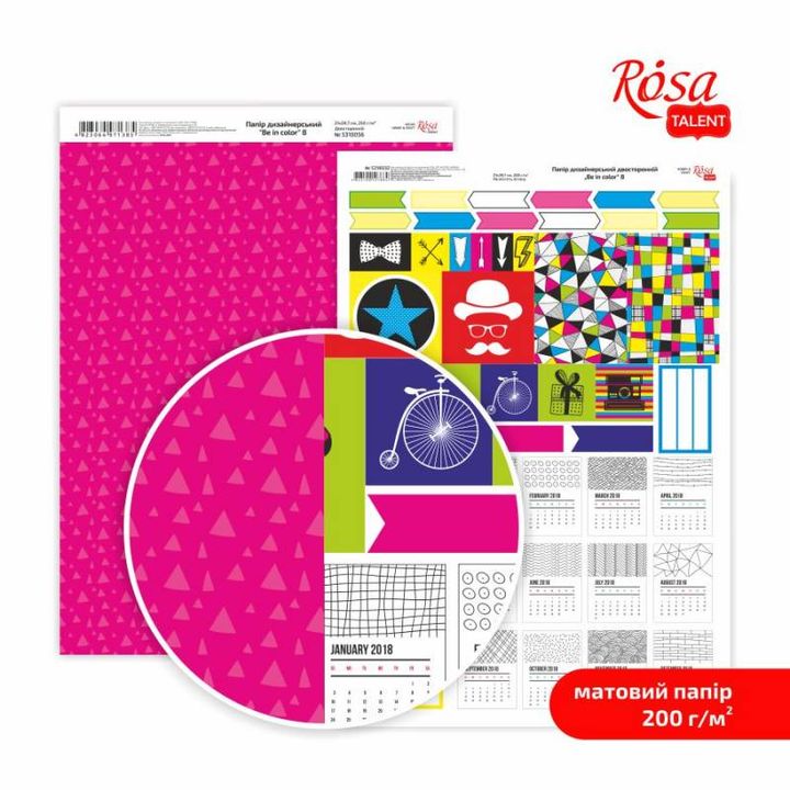 Хартија за scrapbooking Be in color A4 | различни мотиви - 9