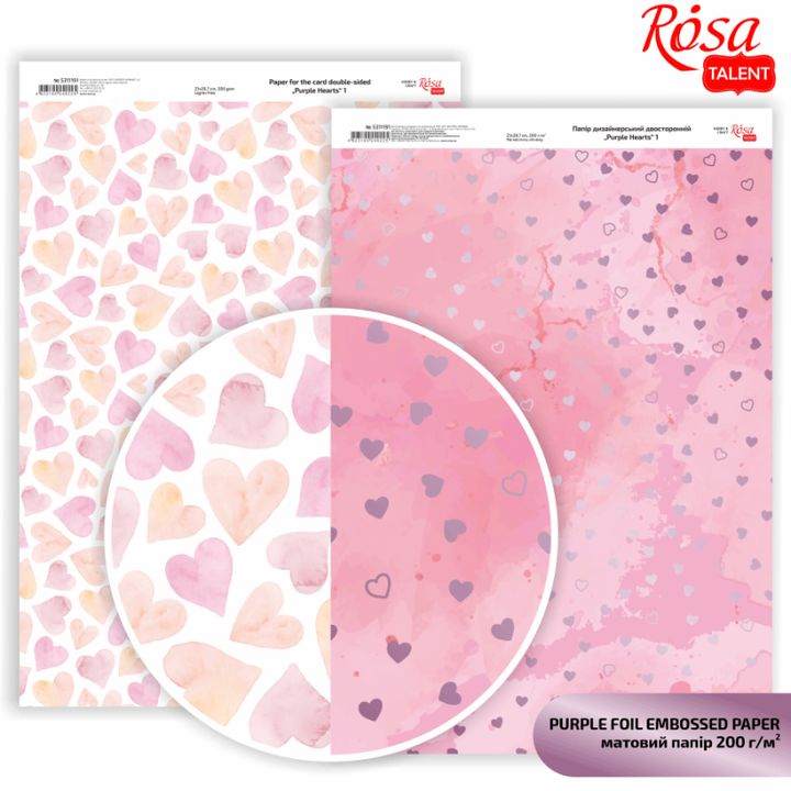 Хартија за scrapbooking Hearts A4 | разни нијанси - 2