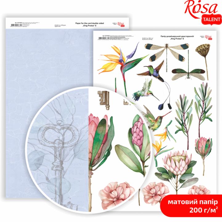 Хартија за scrapbooking King Protea A4 | различни мотиви - 8