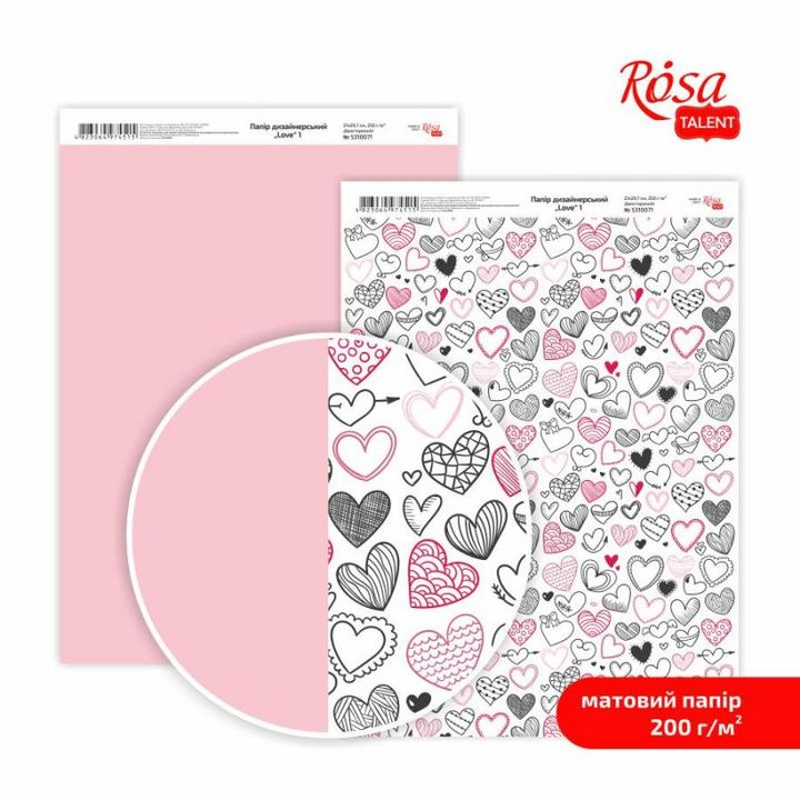 Хартија за scrapbooking Love A4 | различни мотиви - 1