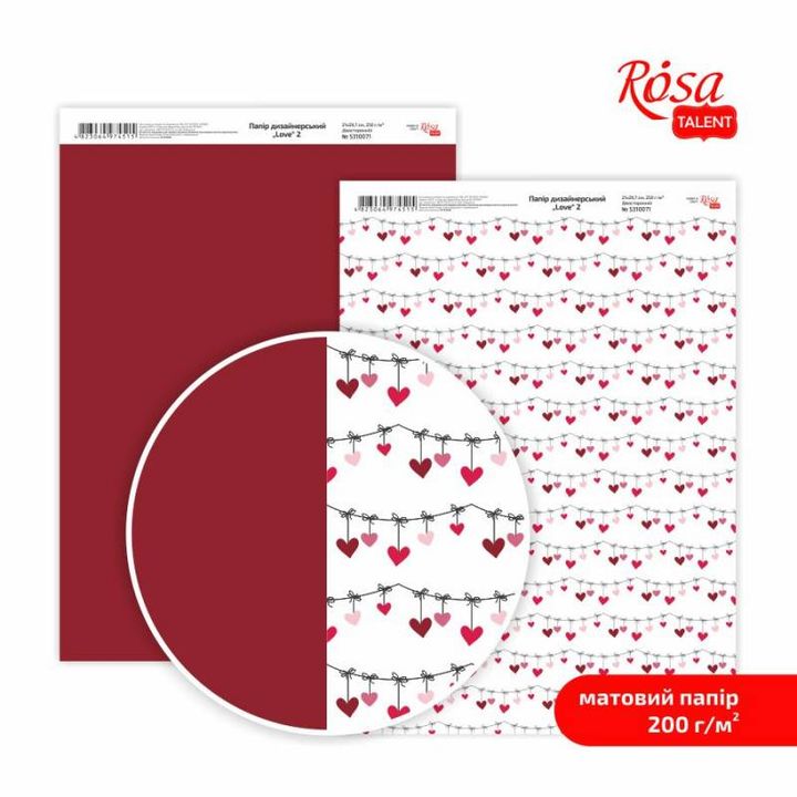 Хартија за scrapbooking Love A4 | различни мотиви - 2