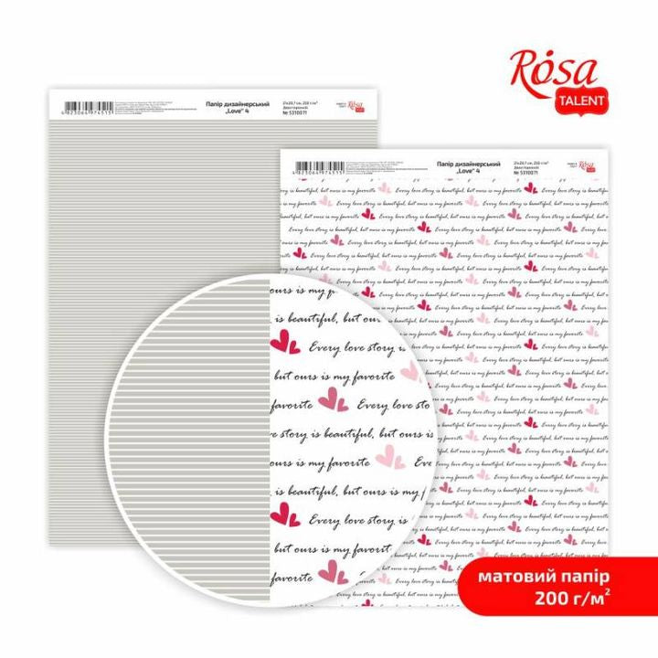 Хартија за scrapbooking Love A4 | различни мотиви - 4