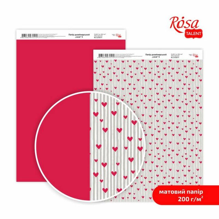 Хартија за scrapbooking Love A4 | различни мотиви - 5