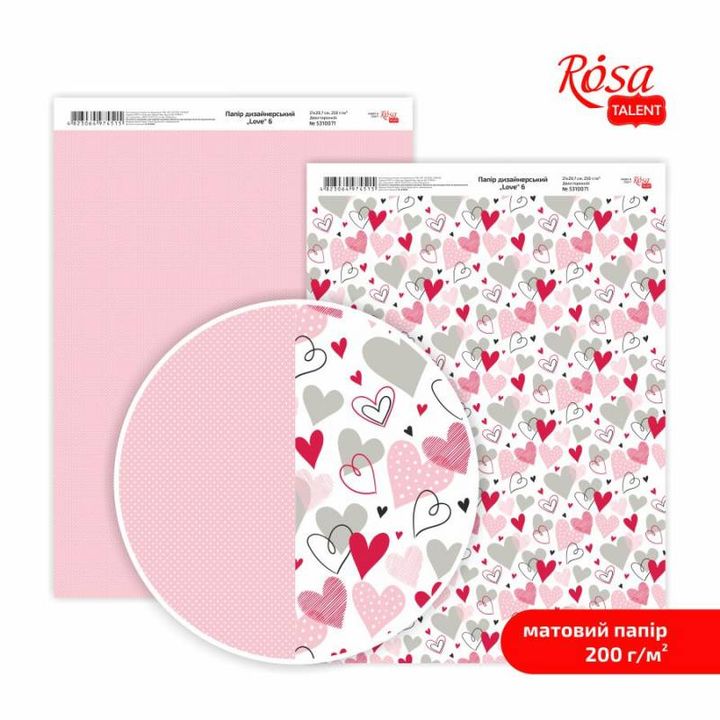 Хартија за scrapbooking Love A4 | различни мотиви - 6