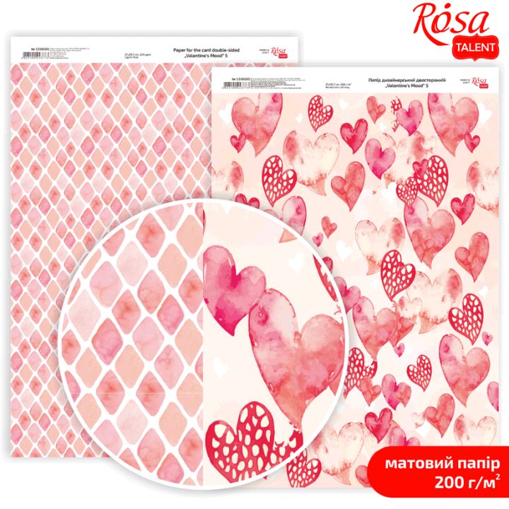 Хартија за scrapbooking Love Mood A4 | различни мотиви - 5