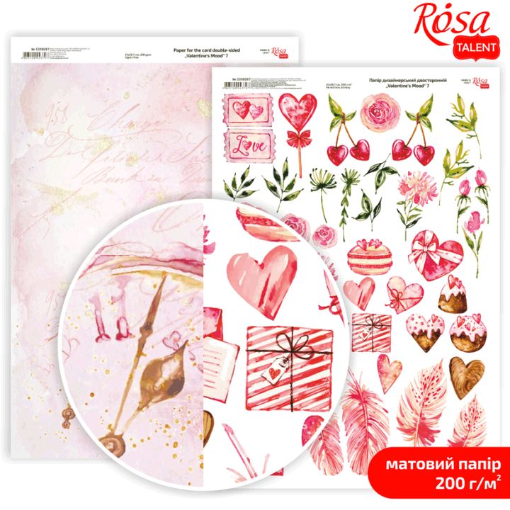 Хартија за scrapbooking Love Mood A4 | различни мотиви - 7