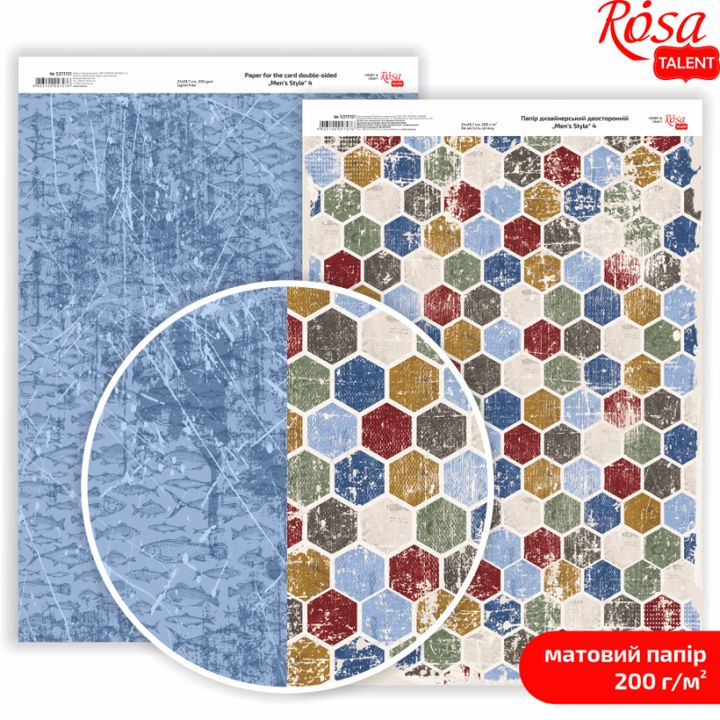 Хартија за scrapbooking Mens Style A4 | различни мотиви - 4