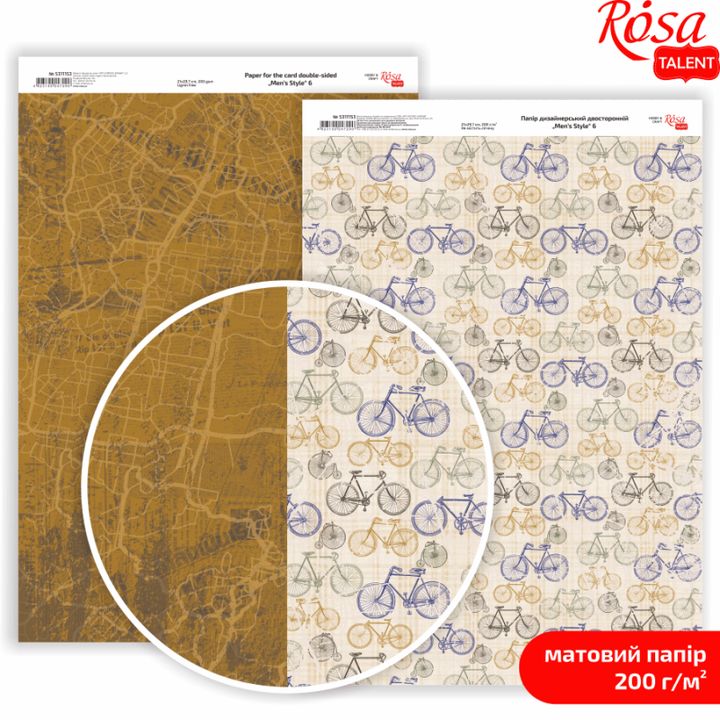 Хартија за scrapbooking Mens Style A4 | различни мотиви - 6
