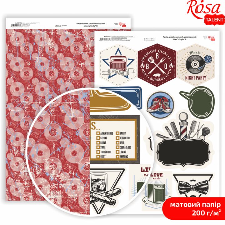 Хартија за scrapbooking Mens Style A4 | различни мотиви - 8