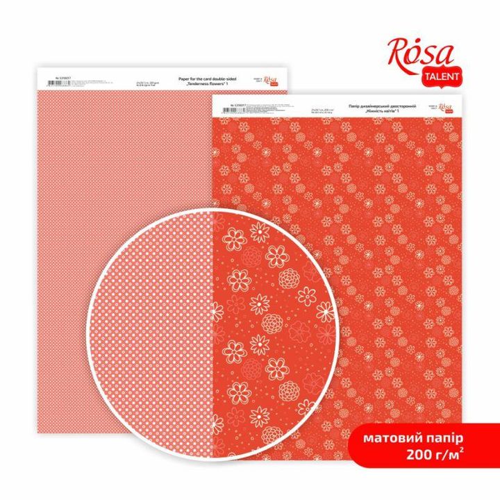Хартија за scrapbooking Tenderness flowers A4 | различни мотиви - 2