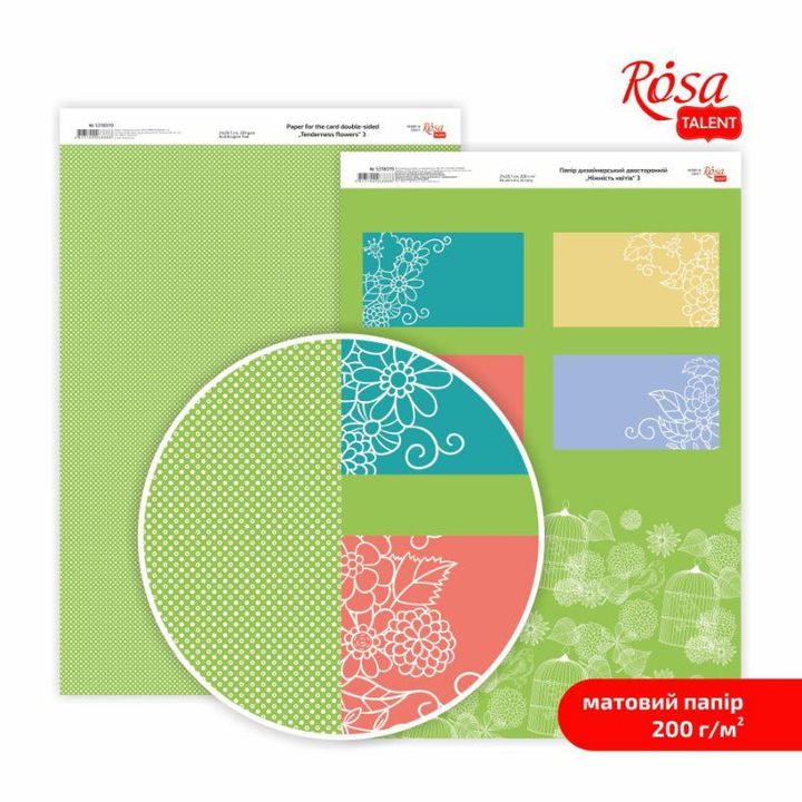 Хартија за scrapbooking Tenderness flowers A4 | различни мотиви - 4
