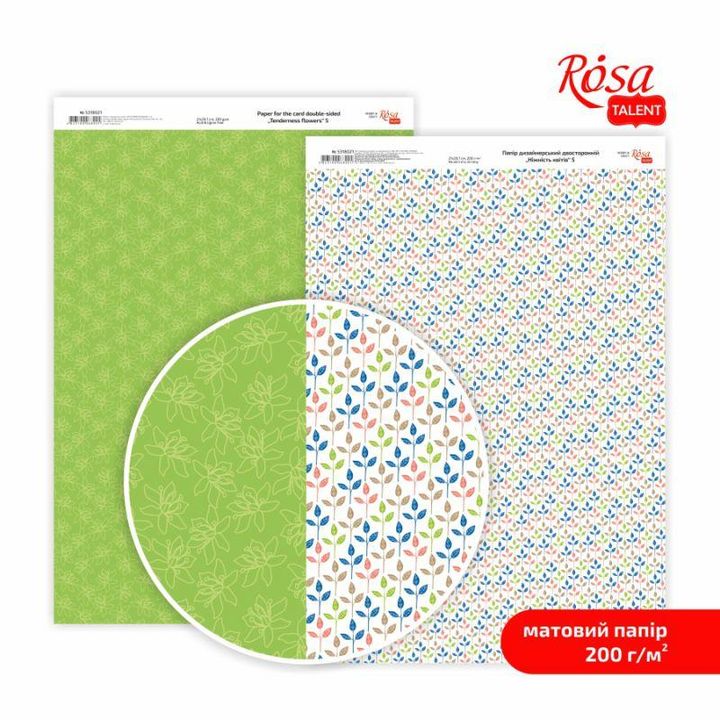 Хартија за scrapbooking Tenderness flowers A4 | различни мотиви - 6