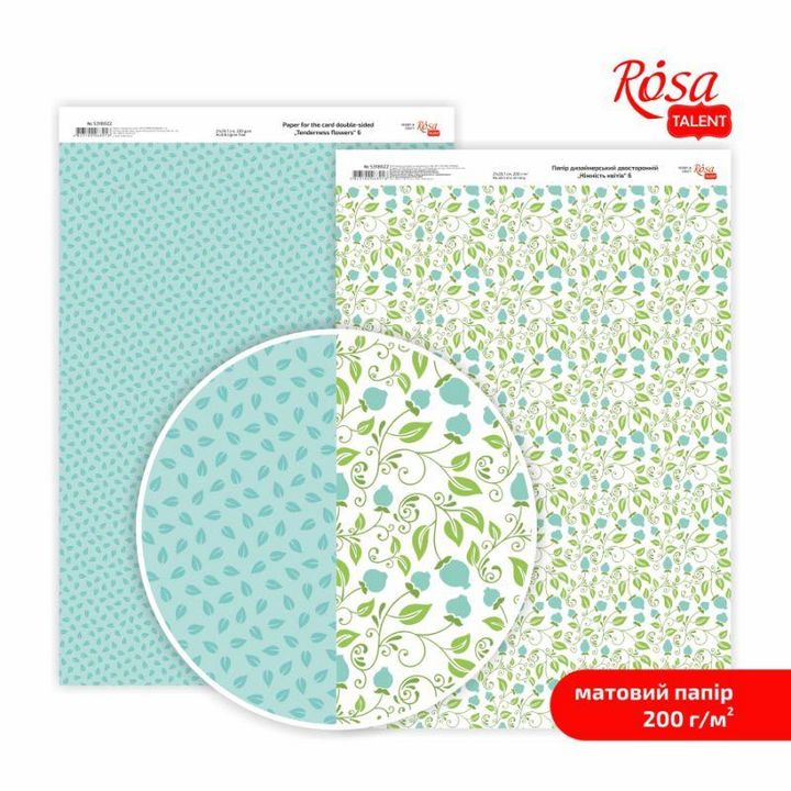 Хартија за scrapbooking Tenderness flowers A4 | различни мотиви - 7