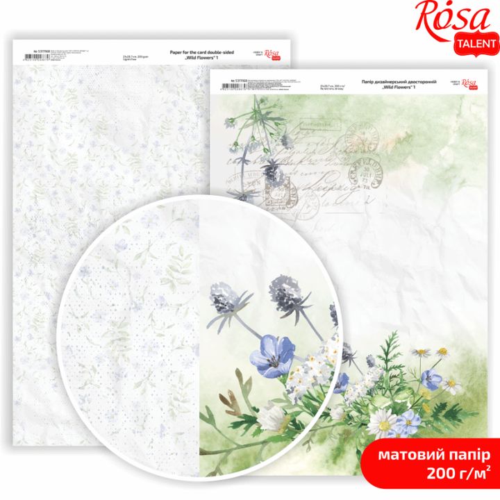 Хартија за scrapbooking Wild Flowers A4 | различни мотиви - 2